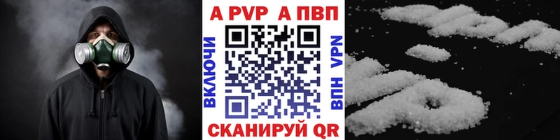 закладка  Джанкой  A PVP СК 
