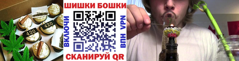 Печенье с ТГК марихуана  Джанкой 