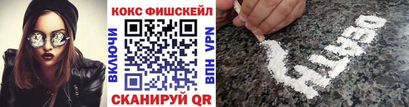 mega ссылка  Джанкой  COCAIN VHQ  цены наркотик 