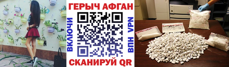ГЕРОИН гречка Джанкой