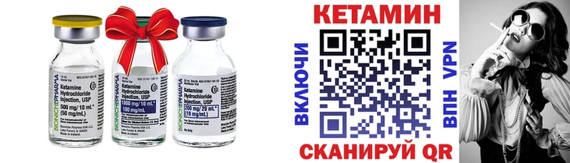 КЕТАМИН ketamine  Джанкой 
