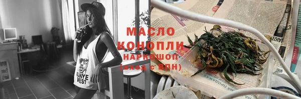 прущие крисы Бородино
