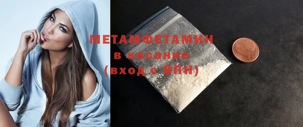 соль ск Бронницы