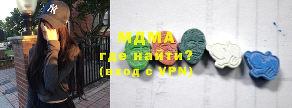каннабис Богородицк