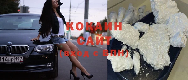 каннабис Гусь-Хрустальный