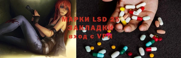 соль ск Бронницы