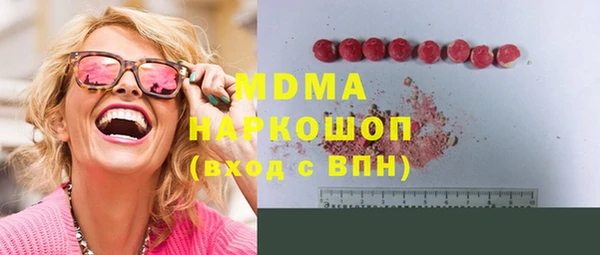 МДМА Гусиноозёрск