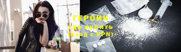 каннабис Гусь-Хрустальный