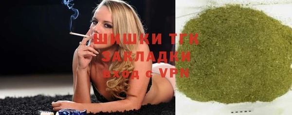 ALPHA-PVP Богданович