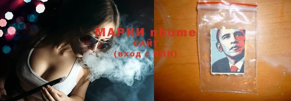 МДМА Гусиноозёрск