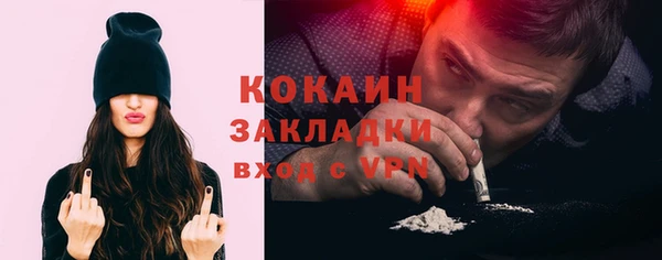 прущие крисы Гусев