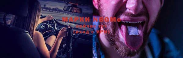 соль ск Бронницы