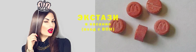 соль ск Бронницы