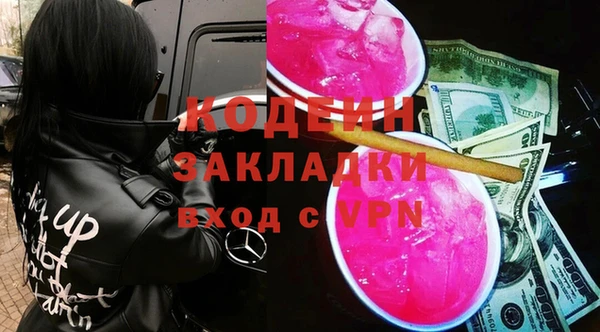 кокаин колумбия Богородск
