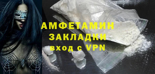 соль ск Бронницы