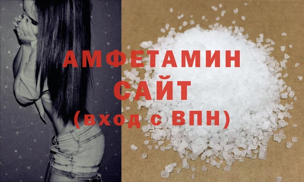 МДМА Гусиноозёрск