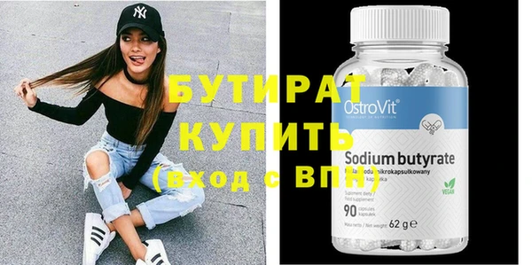 МДМА Гусиноозёрск