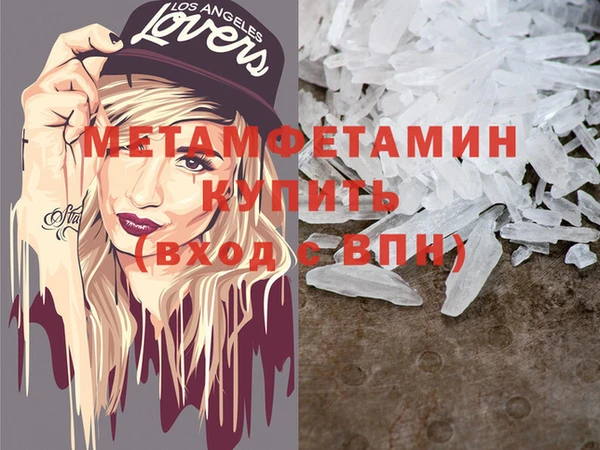 каннабис Гусь-Хрустальный