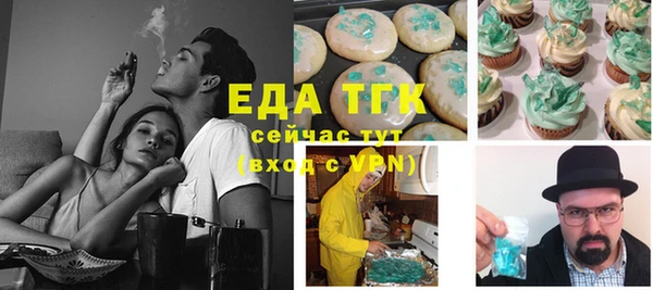 МДМА Гусиноозёрск