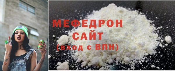каннабис Гусь-Хрустальный