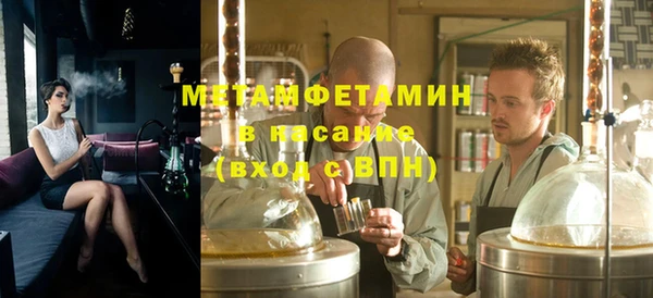 прущие крисы Бородино