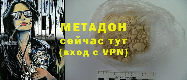 МДМА Гусиноозёрск