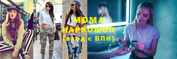 соль ск Бронницы