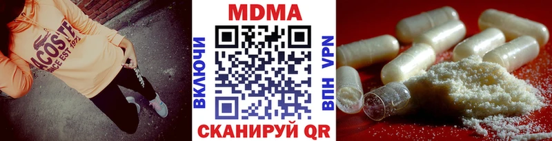 закладка  блэк спрут зеркало  МДМА молли  Джанкой 