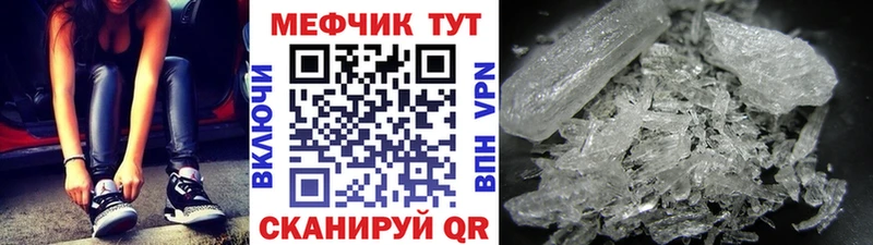 МЯУ-МЯУ мука  цены наркотик  Джанкой 