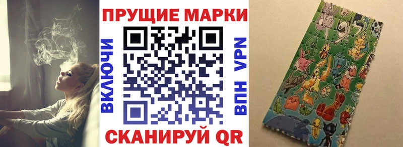Марки N-bome 1,5мг  цены   ссылка на мегу tor  Джанкой 