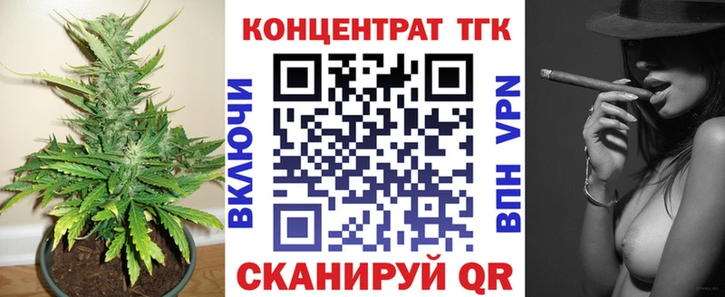 omg зеркало  Джанкой  ТГК жижа 