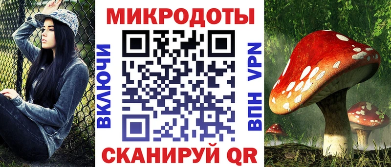 Псилоцибиновые грибы Magic Shrooms  Джанкой 